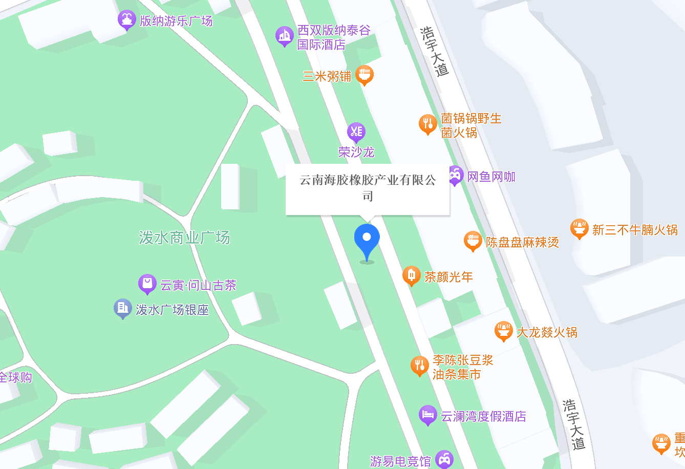 云南3044永利集团橡胶工业有限公司