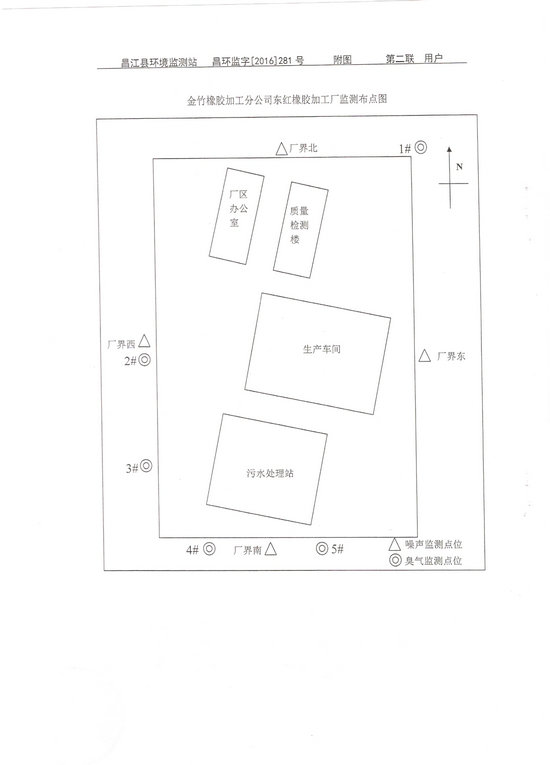中国·3044永利集团(集团)有限公司-官方网站