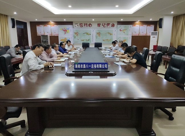 中国·3044永利集团(集团)有限公司-官方网站