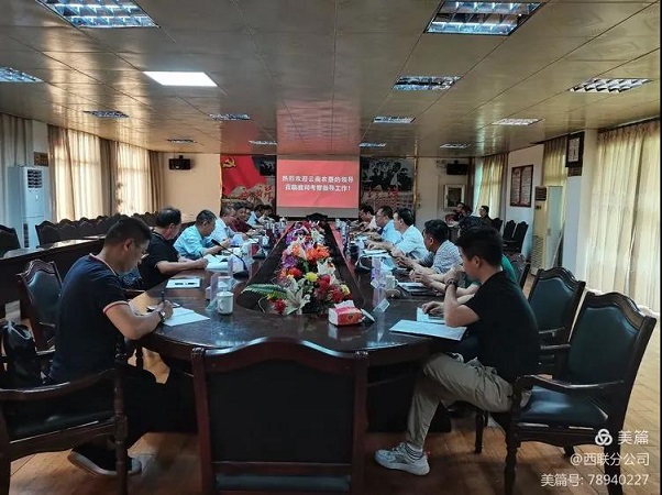 中国·3044永利集团(集团)有限公司-官方网站