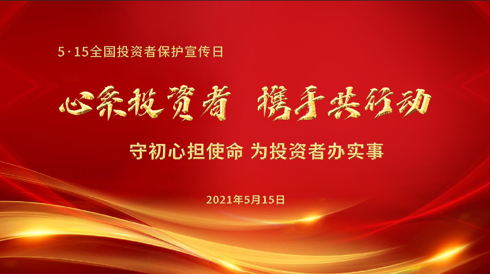 中国·3044永利集团(集团)有限公司-官方网站
