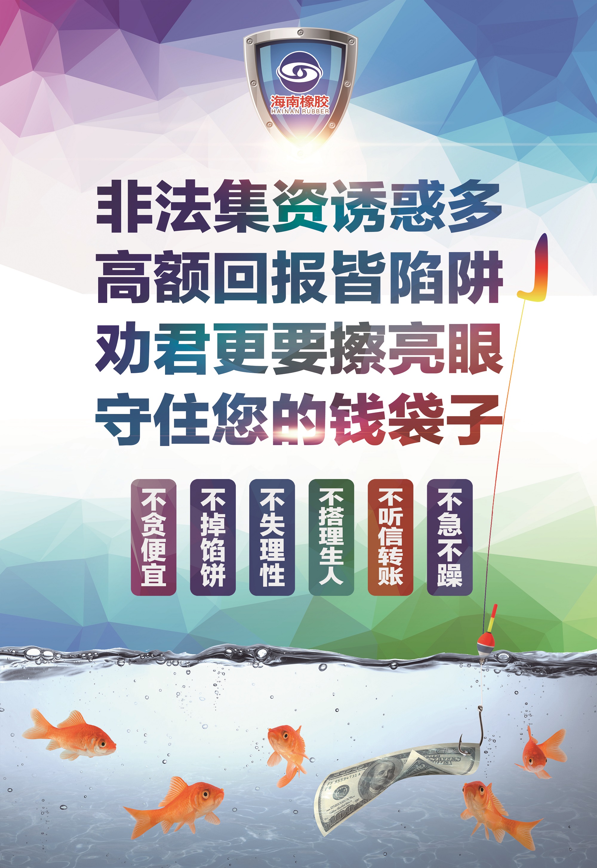 中国·3044永利集团(集团)有限公司-官方网站