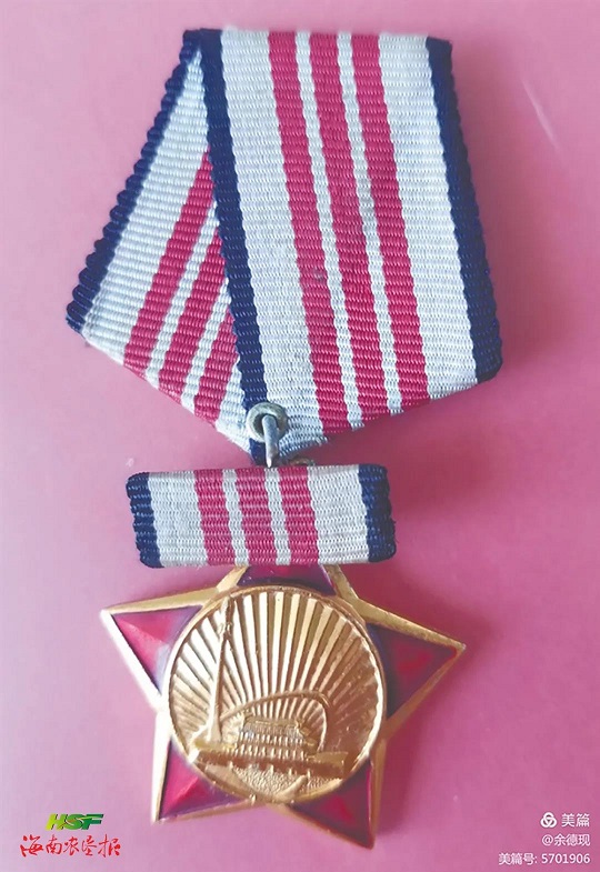 中国·3044永利集团(集团)有限公司-官方网站