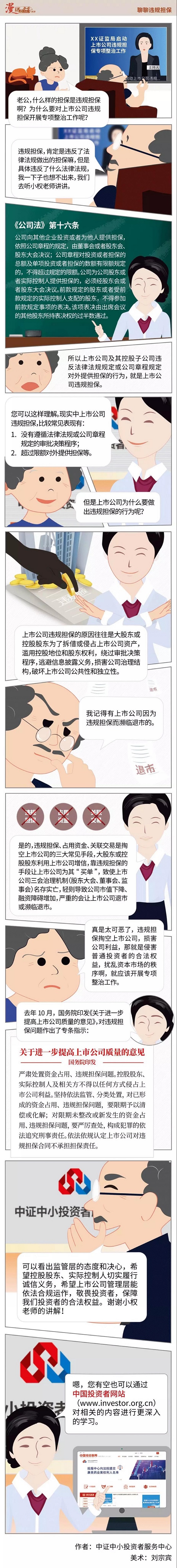 中国·3044永利集团(集团)有限公司-官方网站