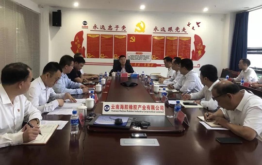 中国·3044永利集团(集团)有限公司-官方网站