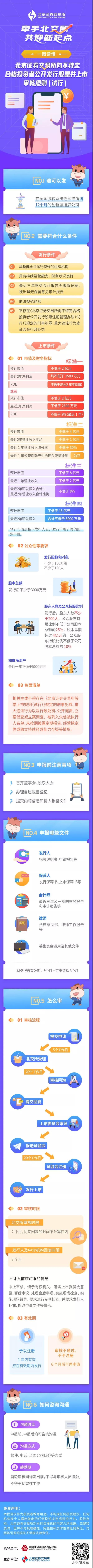 中国·3044永利集团(集团)有限公司-官方网站