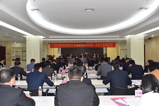 中国·3044永利集团(集团)有限公司-官方网站