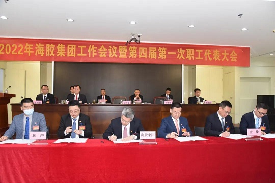 中国·3044永利集团(集团)有限公司-官方网站