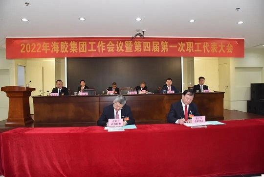 中国·3044永利集团(集团)有限公司-官方网站