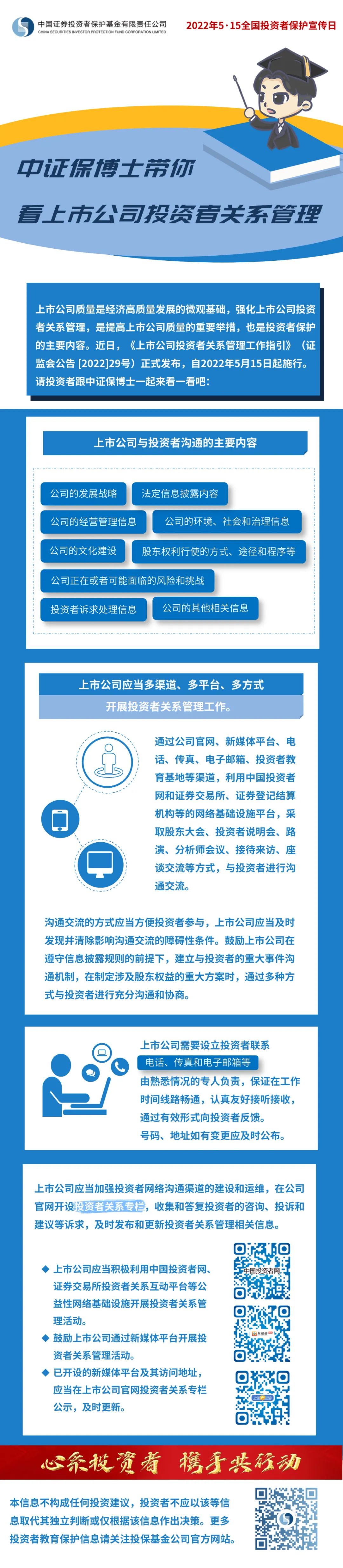 中国·3044永利集团(集团)有限公司-官方网站