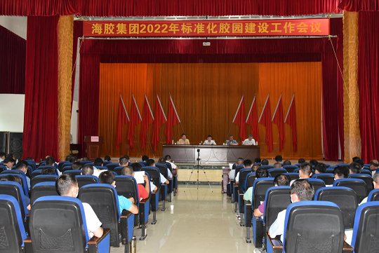 中国·3044永利集团(集团)有限公司-官方网站