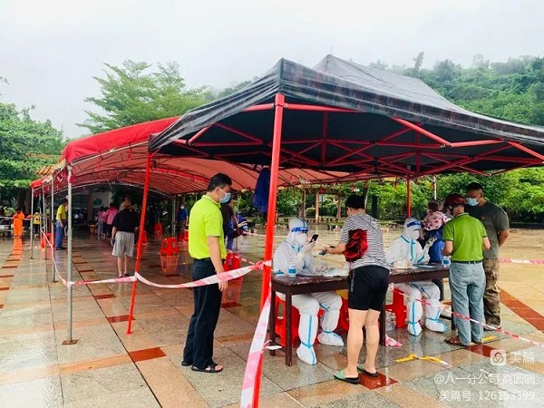 中国·3044永利集团(集团)有限公司-官方网站