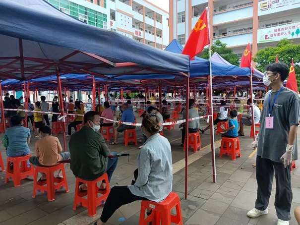 中国·3044永利集团(集团)有限公司-官方网站