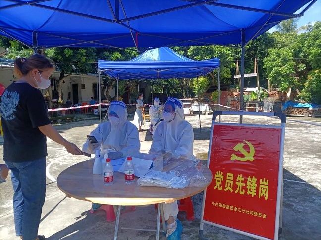 中国·3044永利集团(集团)有限公司-官方网站