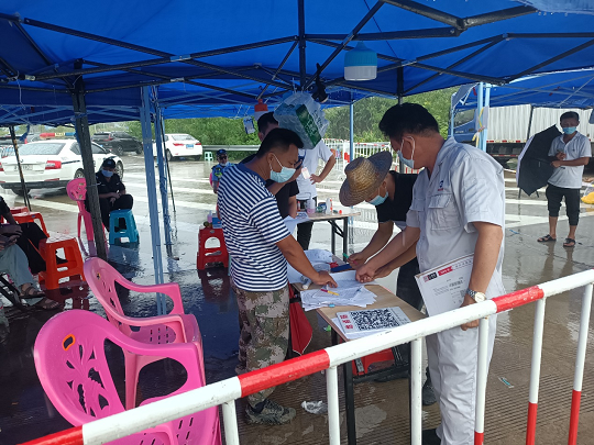 中国·3044永利集团(集团)有限公司-官方网站