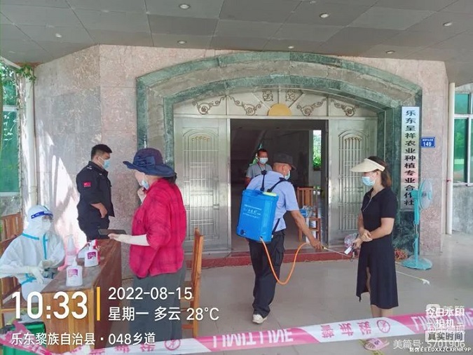 中国·3044永利集团(集团)有限公司-官方网站