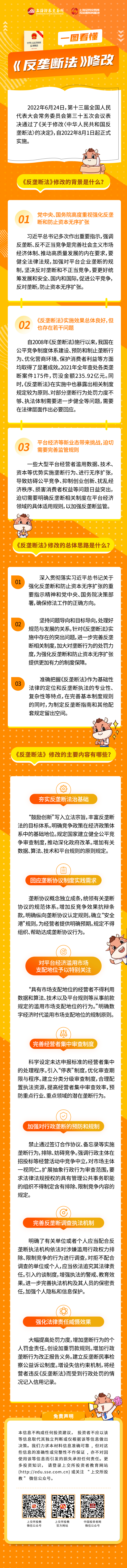 中国·3044永利集团(集团)有限公司-官方网站