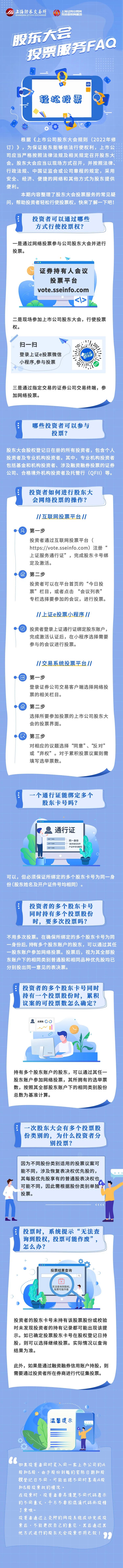 中国·3044永利集团(集团)有限公司-官方网站