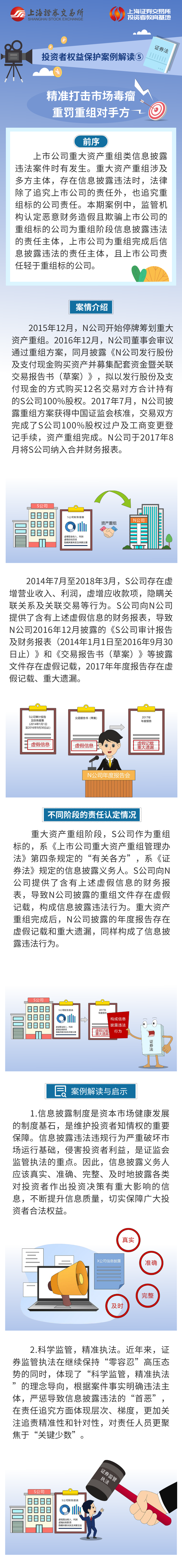 中国·3044永利集团(集团)有限公司-官方网站