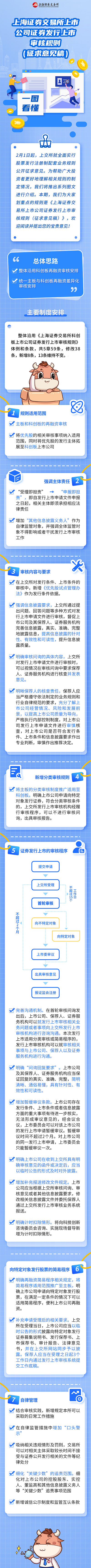 中国·3044永利集团(集团)有限公司-官方网站