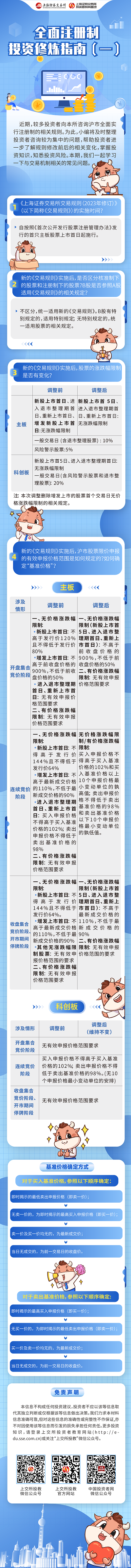 中国·3044永利集团(集团)有限公司-官方网站