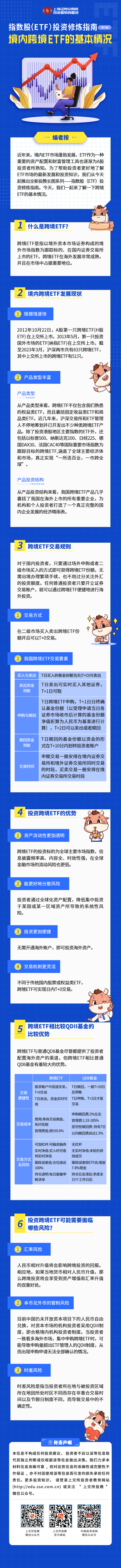 中国·3044永利集团(集团)有限公司-官方网站