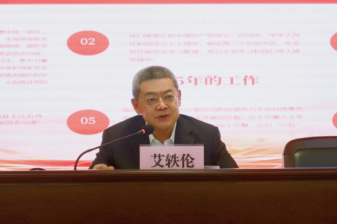 中国·3044永利集团(集团)有限公司-官方网站