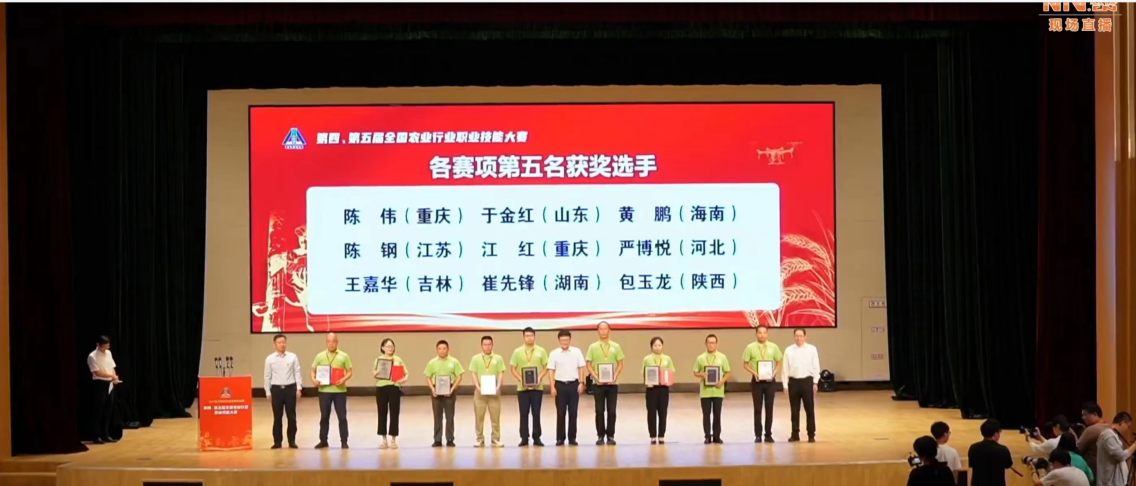 中国·3044永利集团(集团)有限公司-官方网站